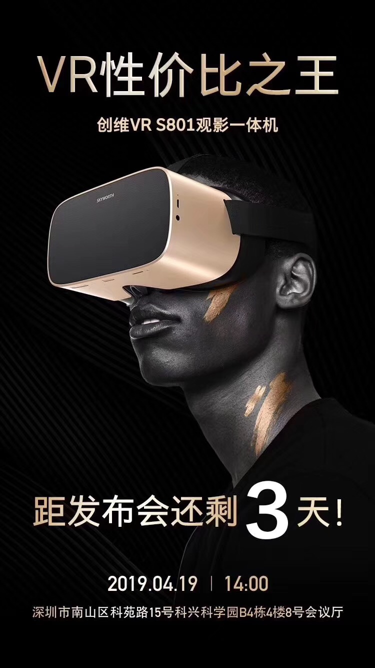 无我VR 聚合新闻