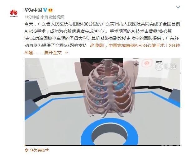 无我VR 聚合新闻