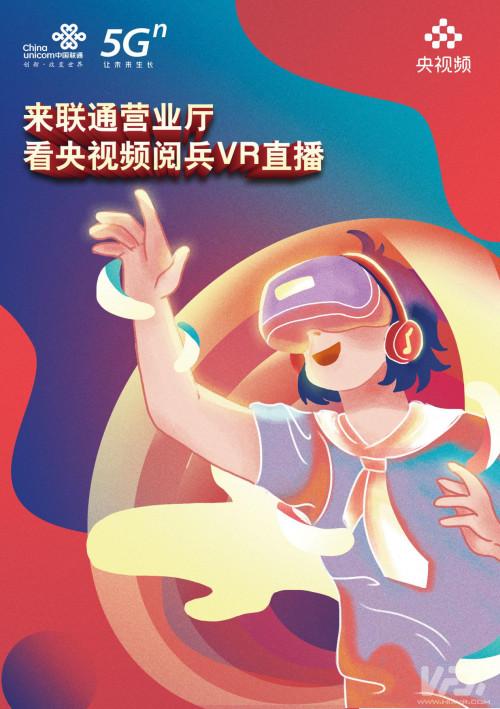 无我VR 聚合新闻