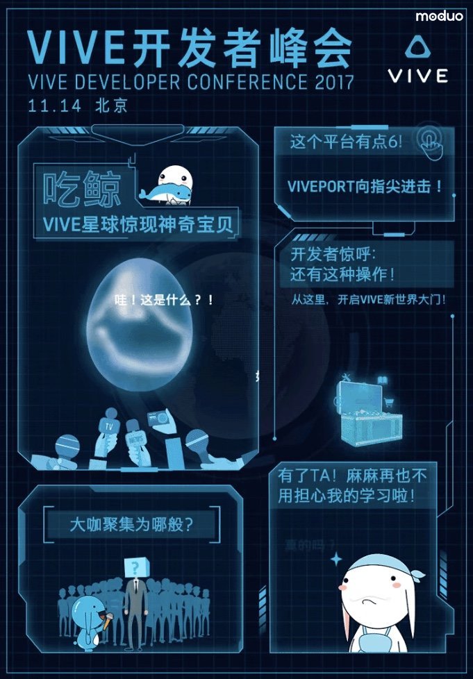 无我VR 聚合新闻