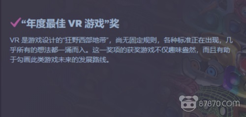 无我VR 聚合新闻