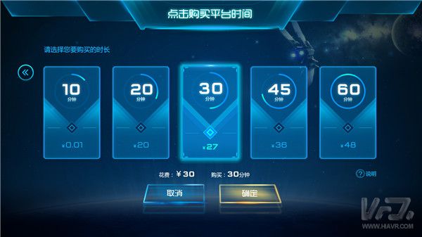 无我VR 聚合新闻