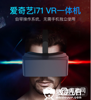 无我VR 聚合新闻