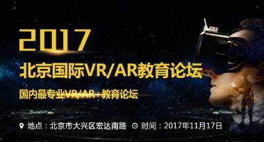 无我VR 聚合新闻