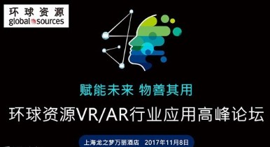 无我VR 聚合新闻