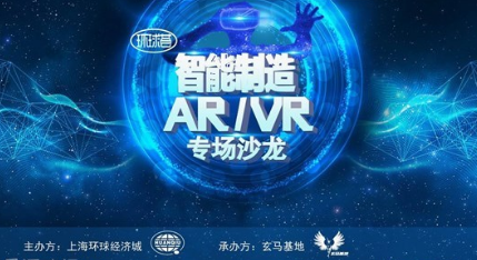 无我VR 聚合新闻