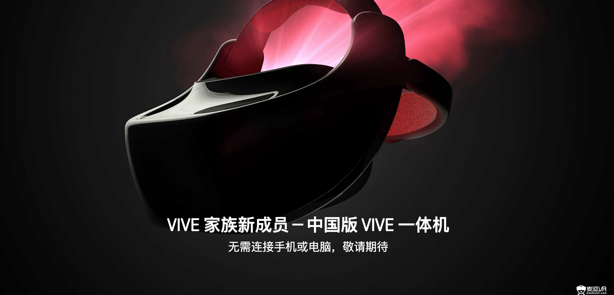 无我VR 聚合新闻