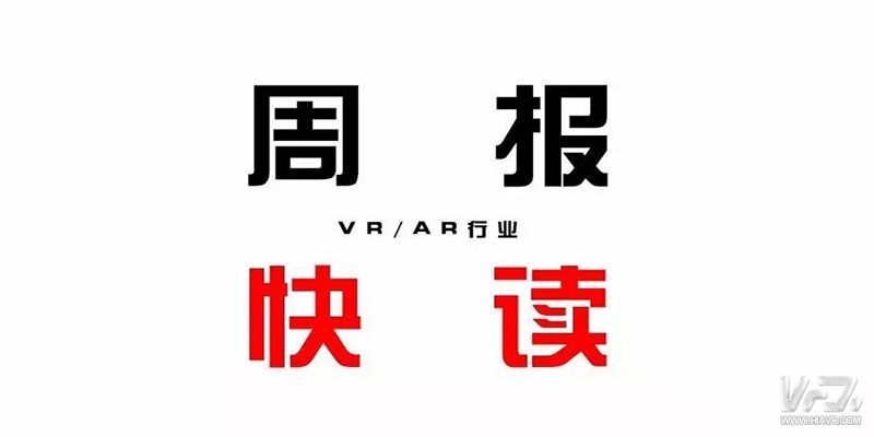 无我VR 聚合新闻