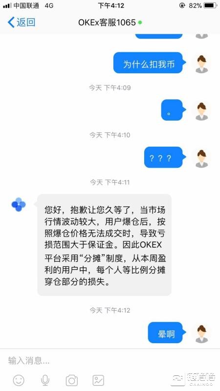 无我VR 聚合新闻