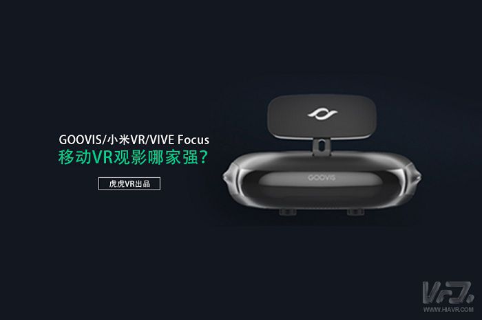 无我VR 聚合新闻