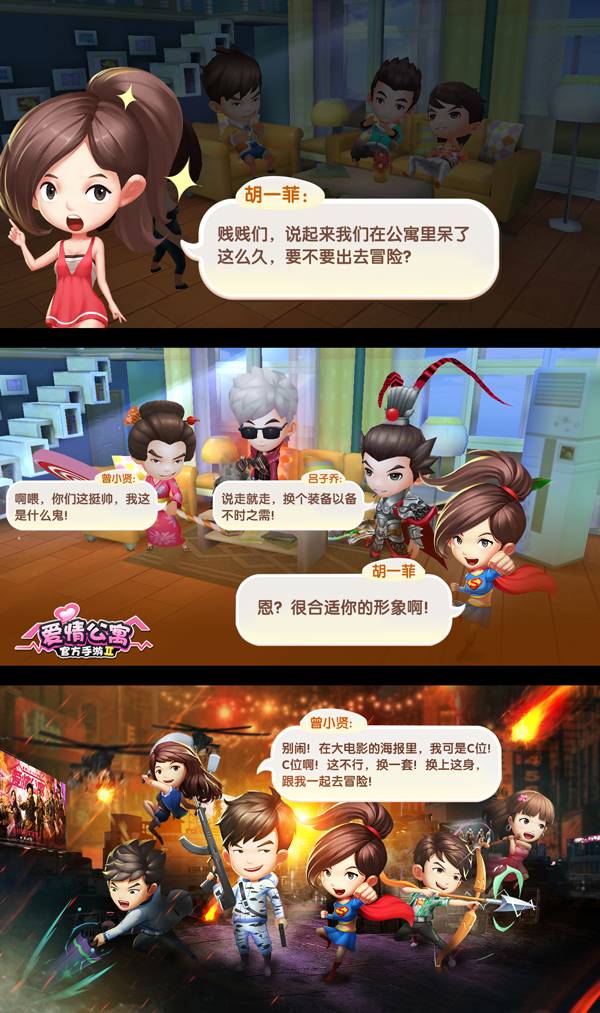 无我VR 聚合新闻