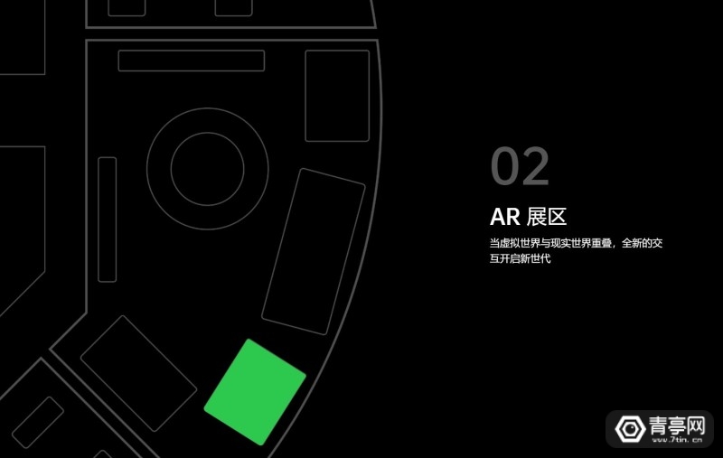 无我VR 聚合新闻