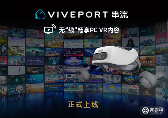 无我VR 聚合新闻