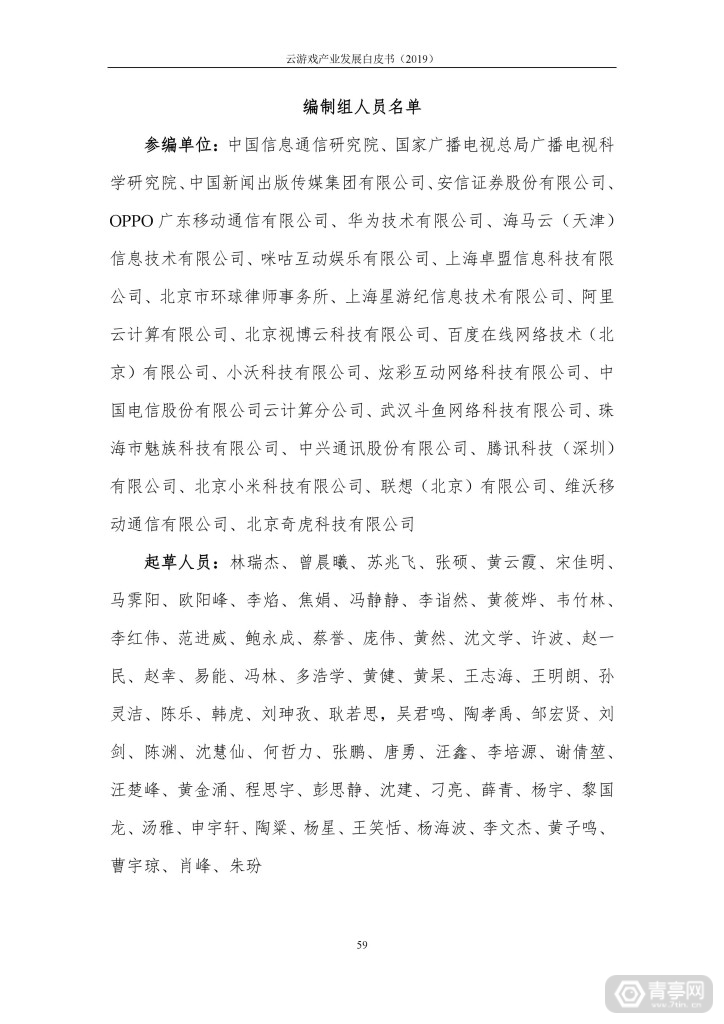 无我VR 聚合新闻