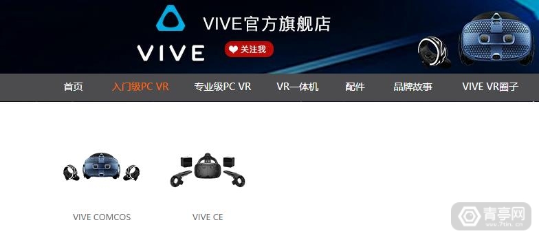 无我VR 聚合新闻