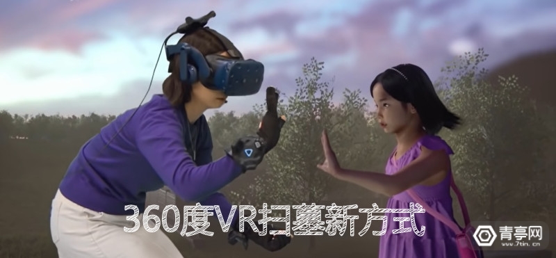 无我VR 聚合新闻