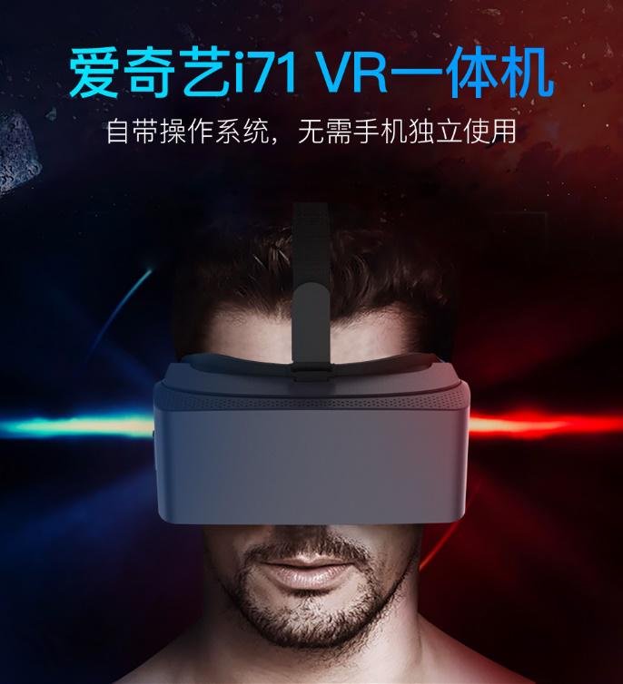 无我VR 聚合新闻