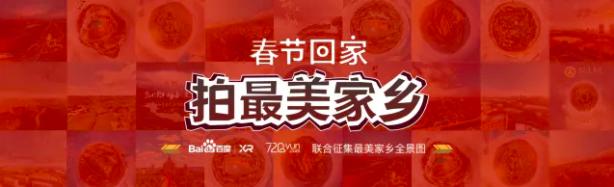 无我VR 聚合新闻