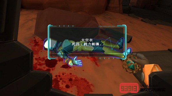 无我VR 聚合新闻