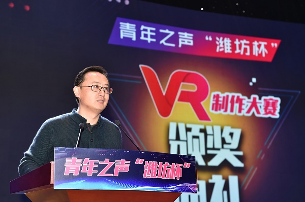 无我VR 聚合新闻