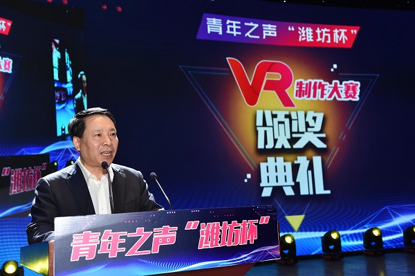 无我VR 聚合新闻