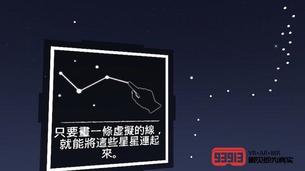 无我VR 聚合新闻