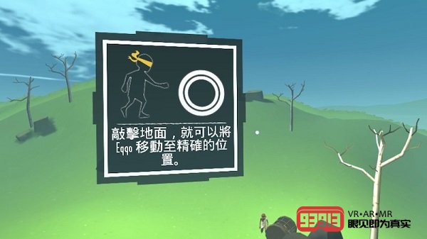 无我VR 聚合新闻