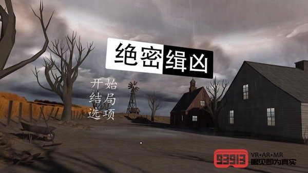 无我VR 聚合新闻