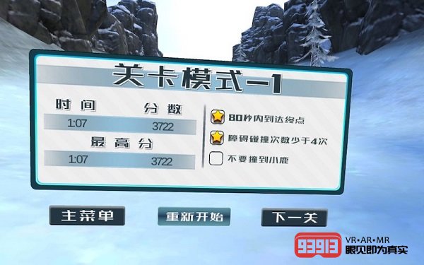 无我VR 聚合新闻