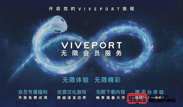 无我VR 聚合新闻