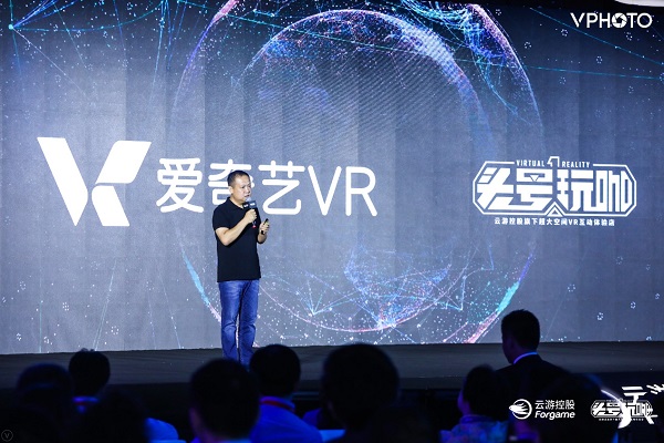 无我VR 聚合新闻