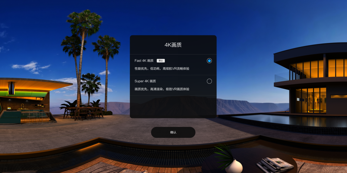 无我VR 聚合新闻