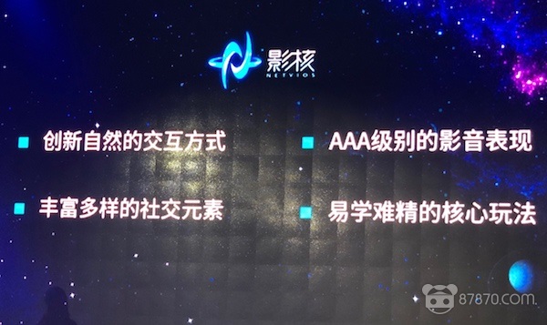 无我VR 聚合新闻