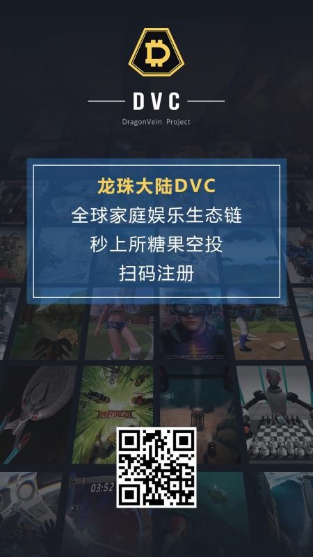 无我VR 聚合新闻