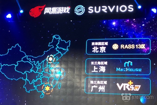 无我VR 聚合新闻