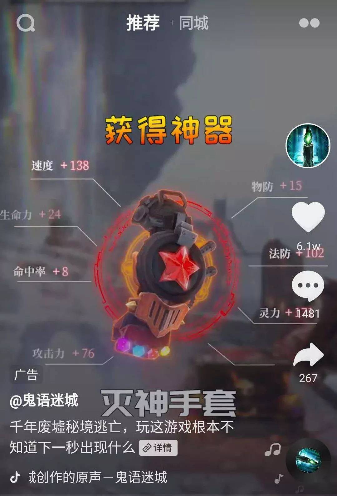 无我VR 聚合新闻