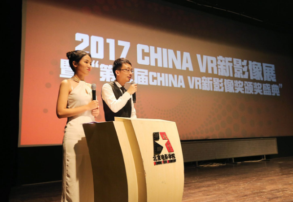 无我VR 聚合新闻