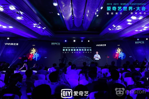 无我VR 聚合新闻