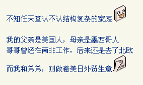 无我VR 聚合新闻