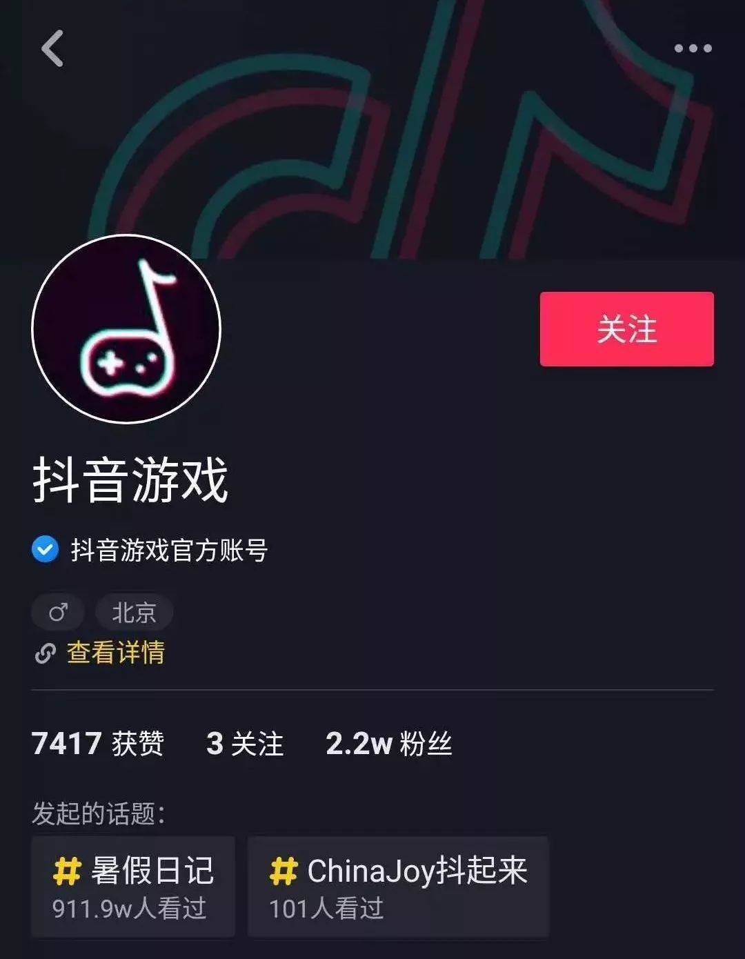 无我VR 聚合新闻